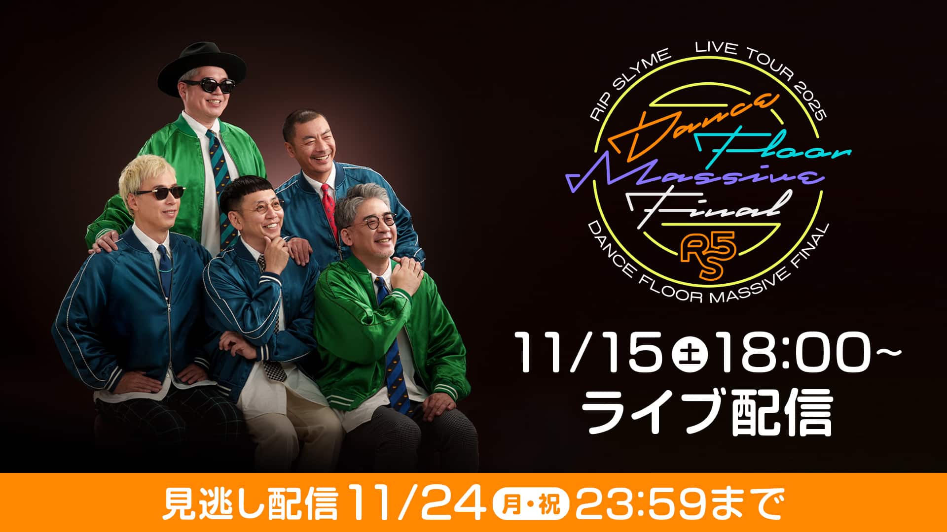 Mrs. GREEN APPLE　MGA MAGICAL 10 YEARS ANNIVERSARY LIVE ～FJORD～